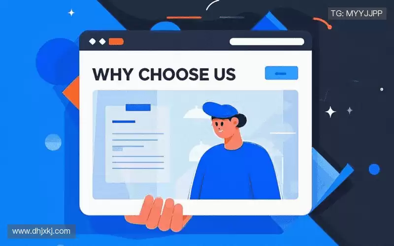 我们的品牌价值